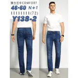Jeans(U) Uomo Jeans Taglio Largo Uomo Autunno/Inverno Made in Cina Quotidiano Colore Unico Standard — foto 1
