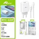 KIT CARICATORE PER IPHONE LIGHTNING — foto 1