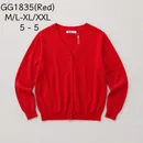 rosso