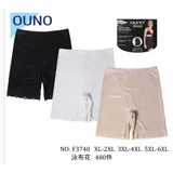 Intimo Modellante Donna Quattro stagioni Made in Cina Quotidiano Vari Colori Standard Capi modellanti — foto 1