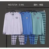 Intimo per Notte Uomo Primavera Made in Cina Quotidiano Vari Colori Standard — foto 1